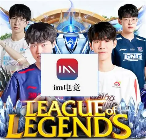 电子竞技| IM体育【中国】官方网站| IM sports