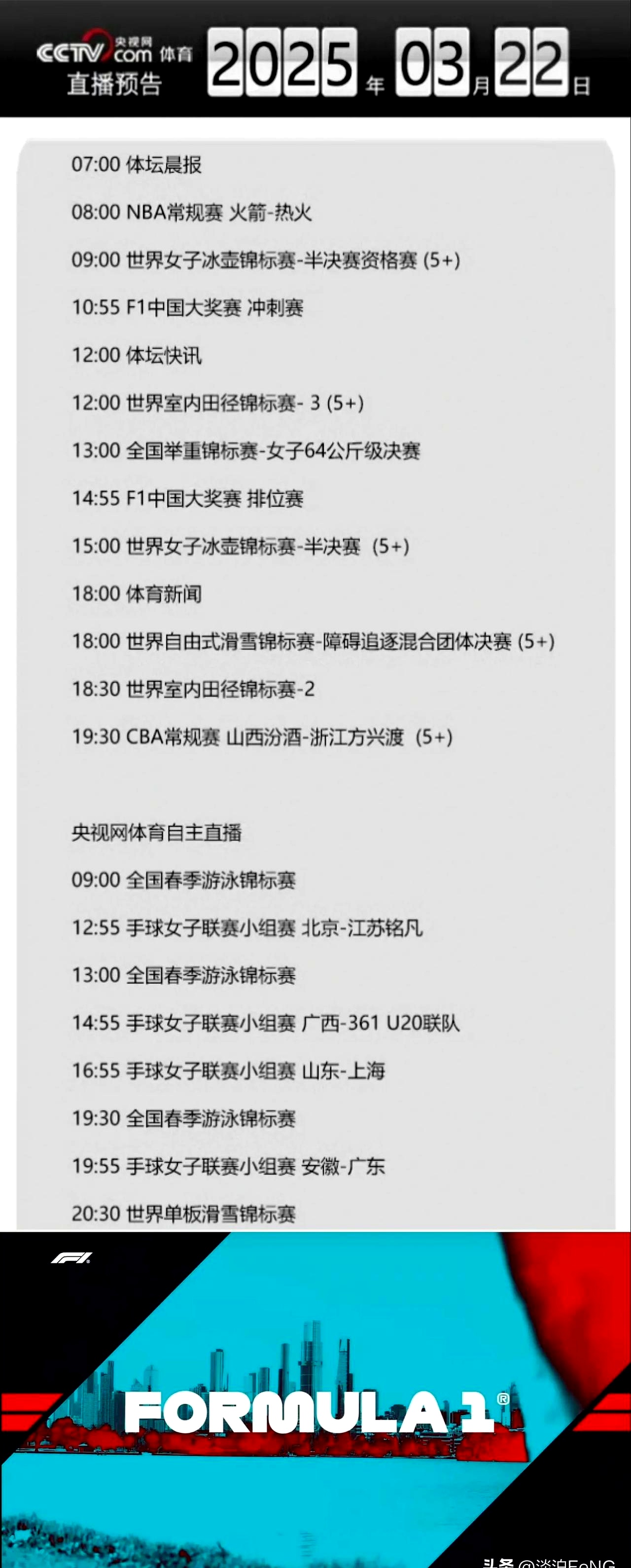 热火双星携手力挺，东部赛场再添一枚夺冠砝码的简单介绍