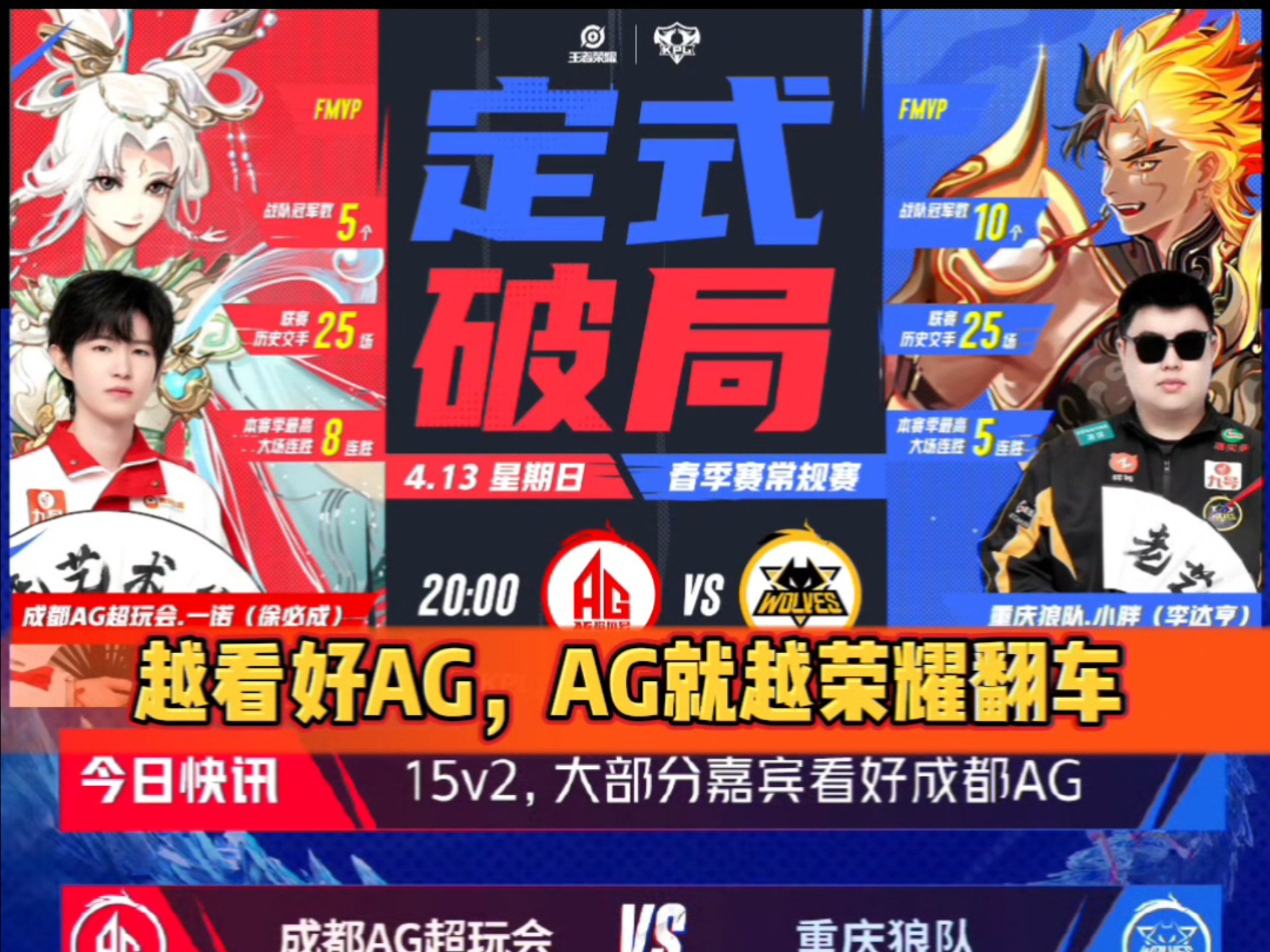 顶级球队尽显实力，看谁能获胜！